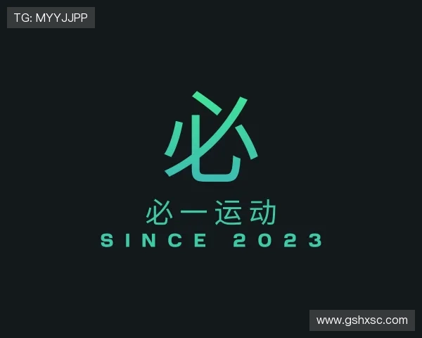 关于必一运动官网